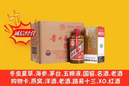 兰州市城关回收精品茅台酒